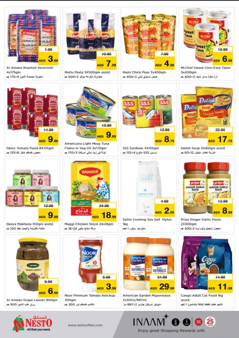 NESTO-Deals-Alnabba-March-20-2025-4