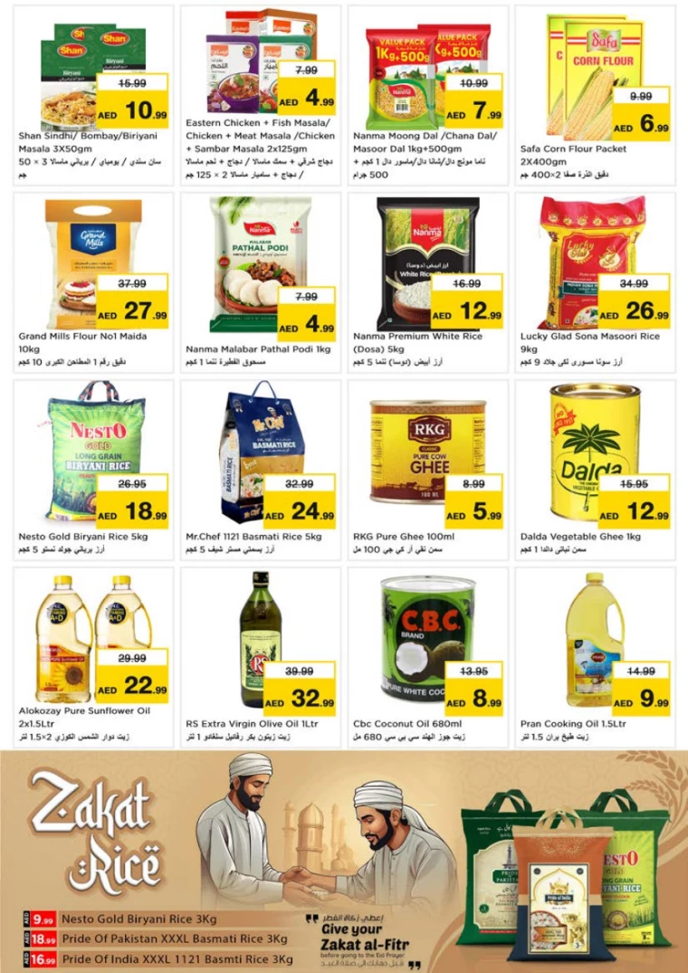 NESTO-Deals-Alnabba-March-20-2025-5