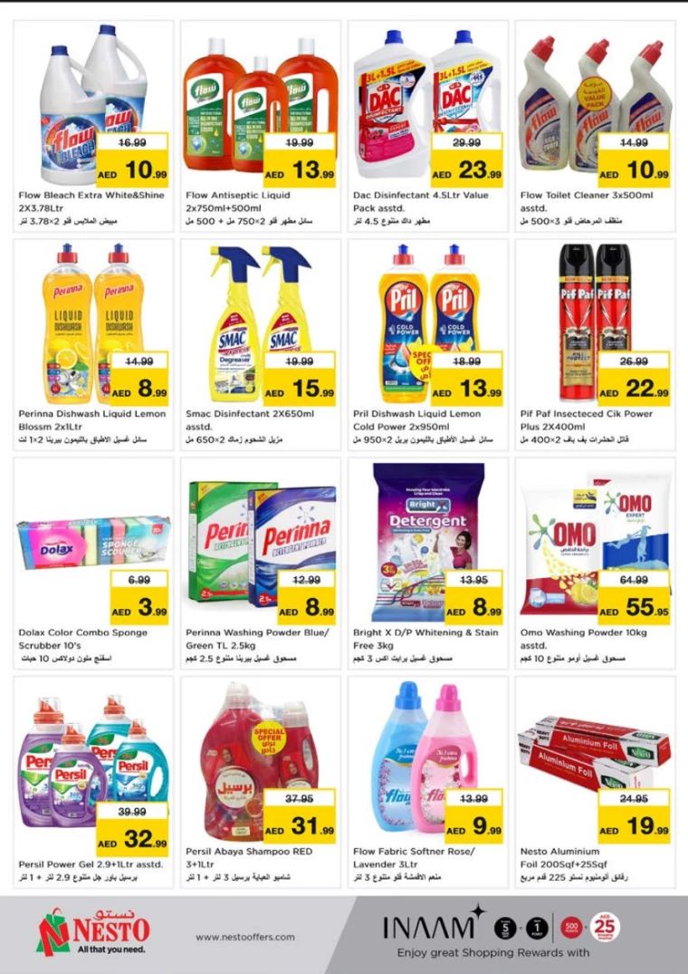 NESTO-Deals-Alnabba-March-20-2025-9