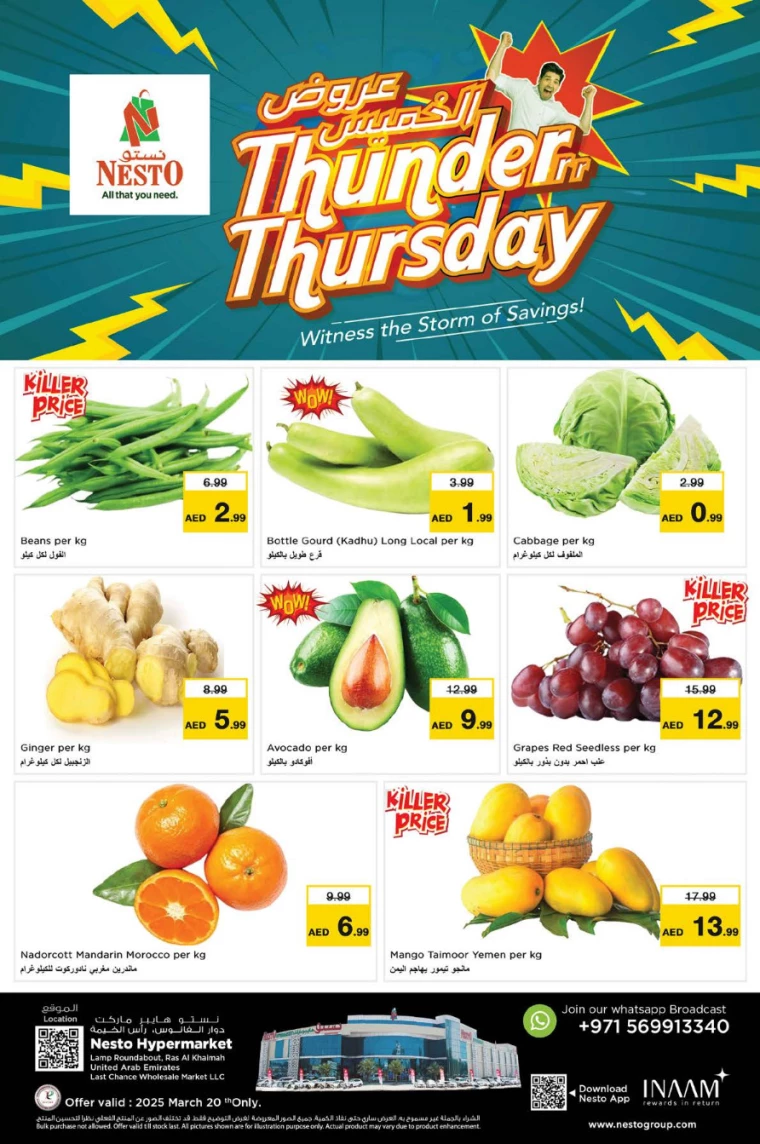 NESTO-Discounts-All-Branches-March-20-2025only-1