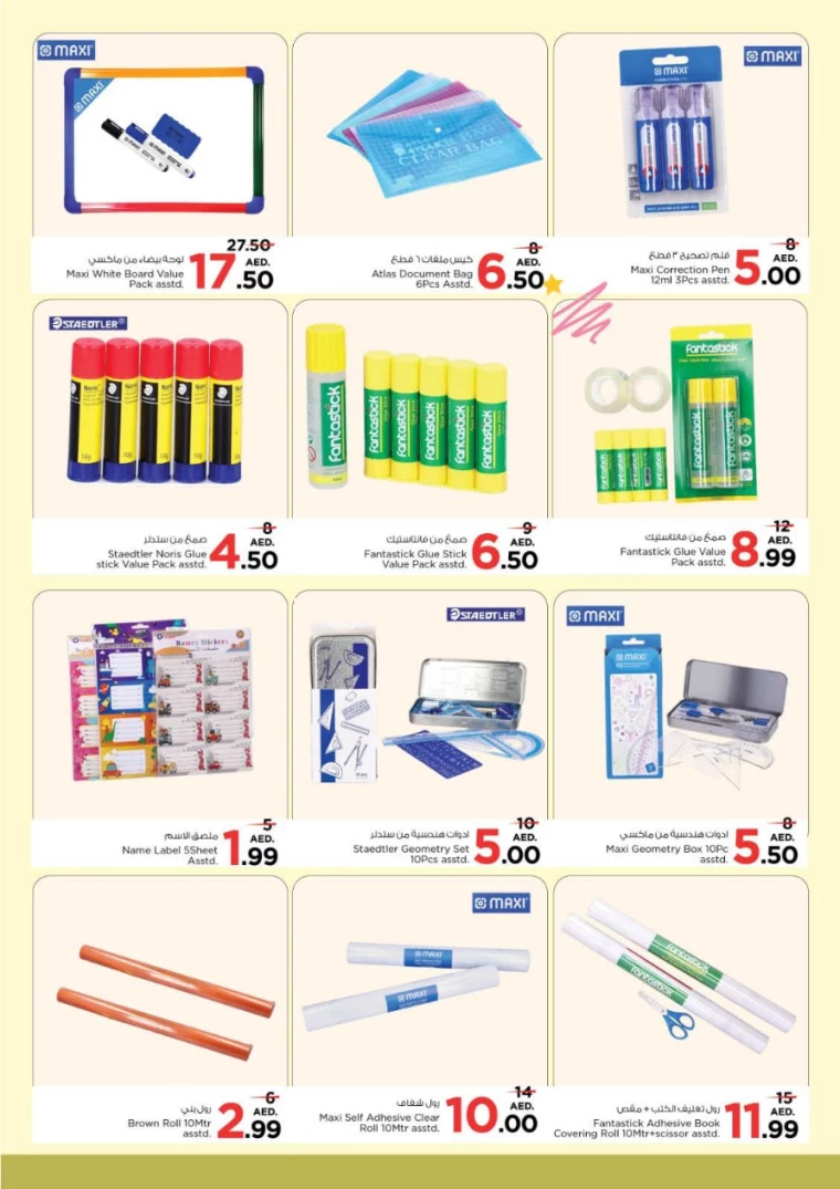 NESTO-Discounts-All-Branches-March-20-2025only-19