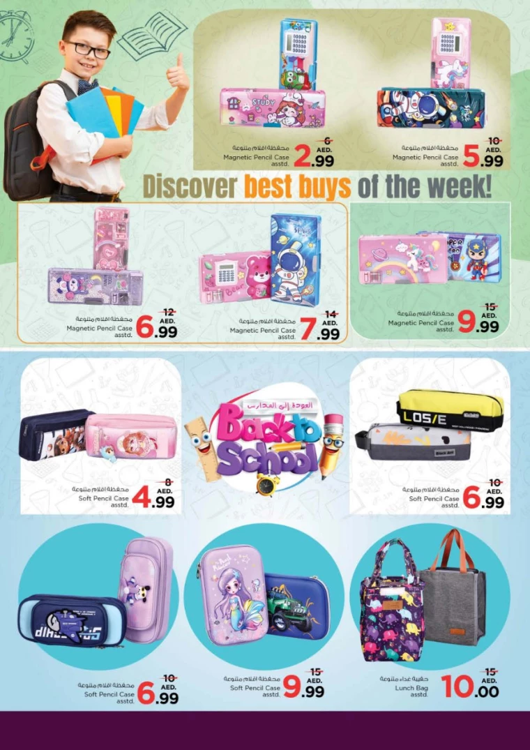 NESTO-Discounts-All-Branches-March-20-2025only-20