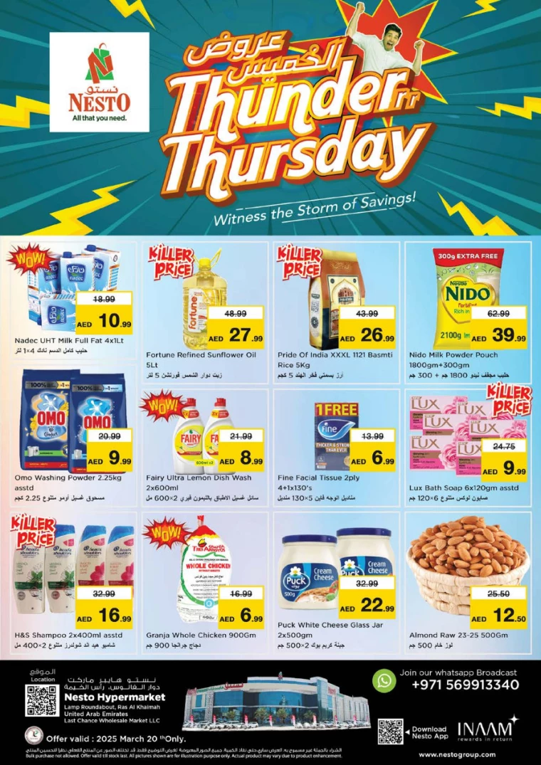 NESTO-Discounts-All-Branches-March-20-2025only-3