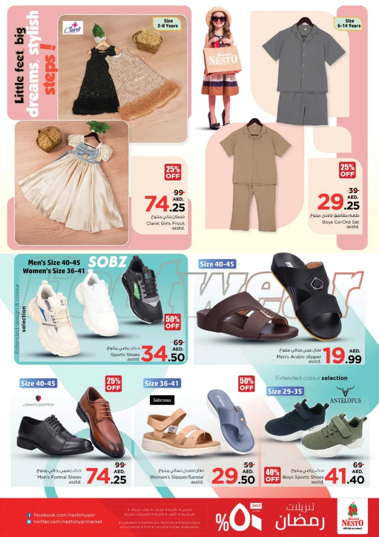 NESTO-Discounts-All-Branches-March-20-2025only-6