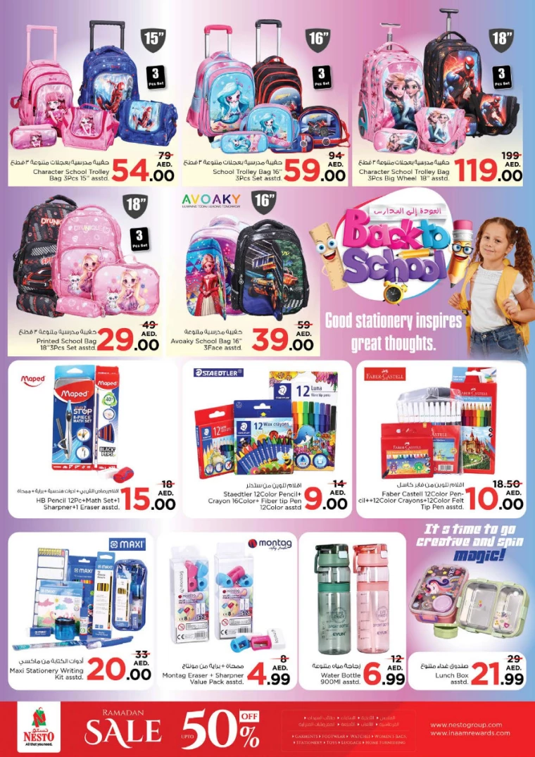 NESTO-Discounts-All-Branches-March-20-2025only-9