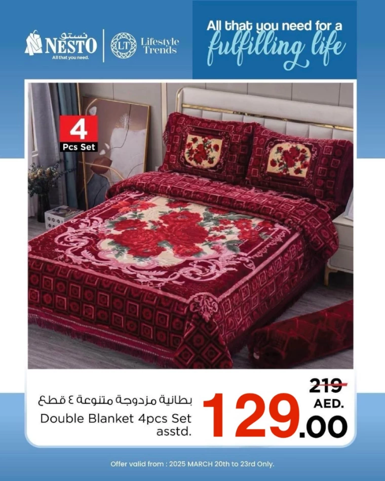 NESTO-Discounts-All-Branches-March-20-2025-23-3