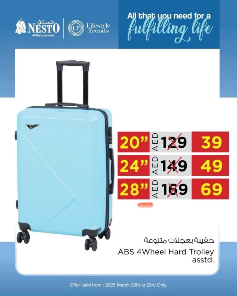 NESTO-Discounts-All-Branches-March-20-2025-23-5