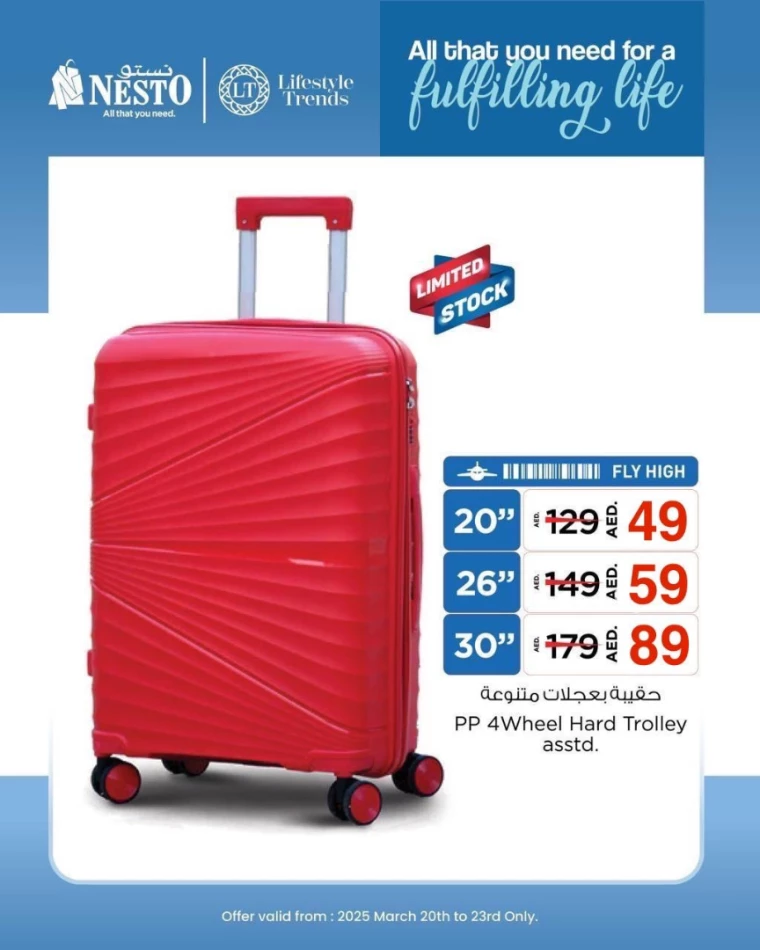 NESTO-Discounts-All-Branches-March-20-2025-23-7