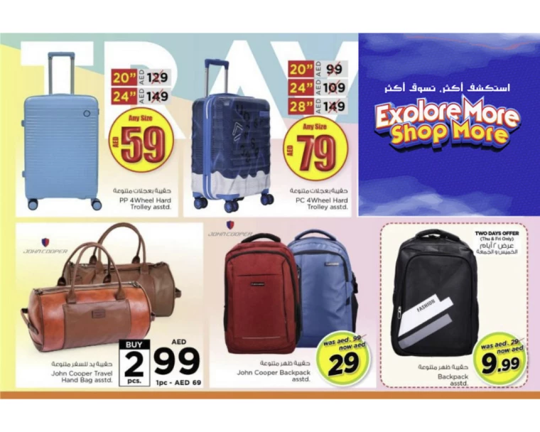 NESTO-Discounts-All-Branches-March-20-2025-23-8