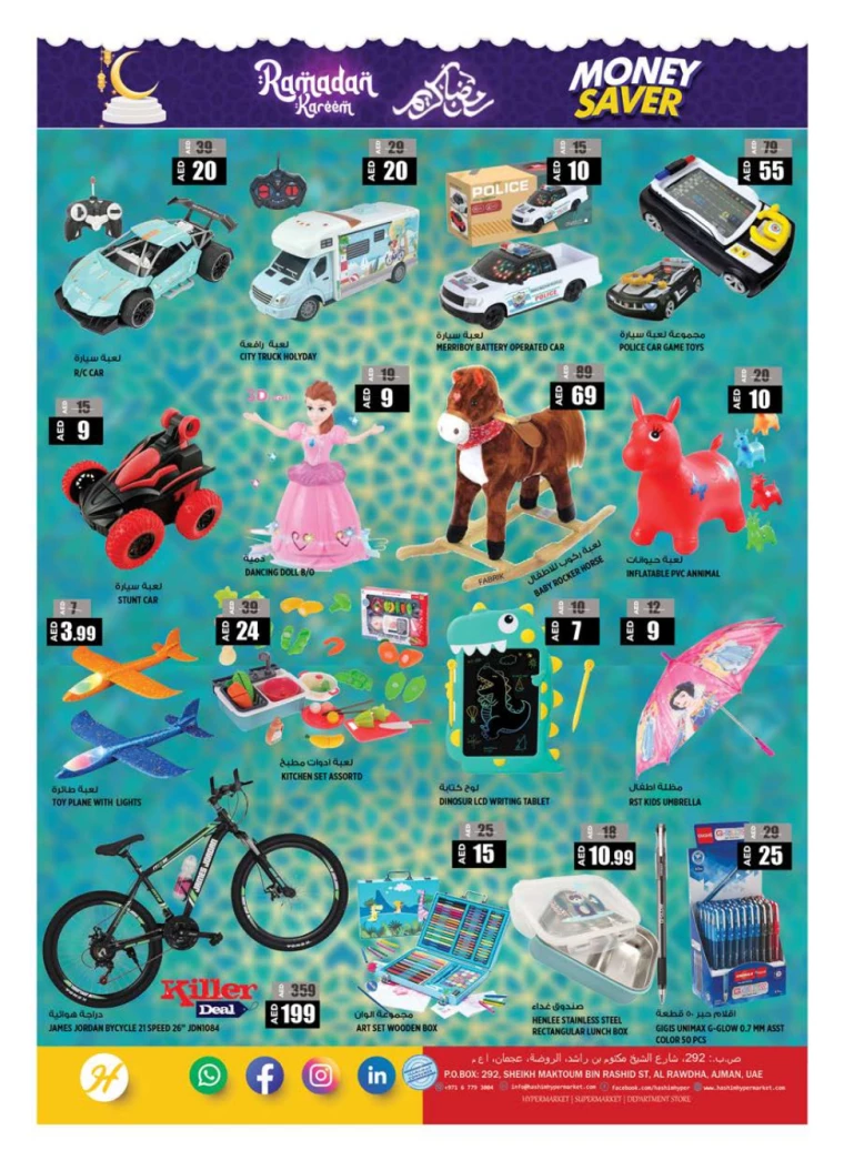 Hashim-Hyper-Market-Discounts-All-Branches-March-20-2025-13