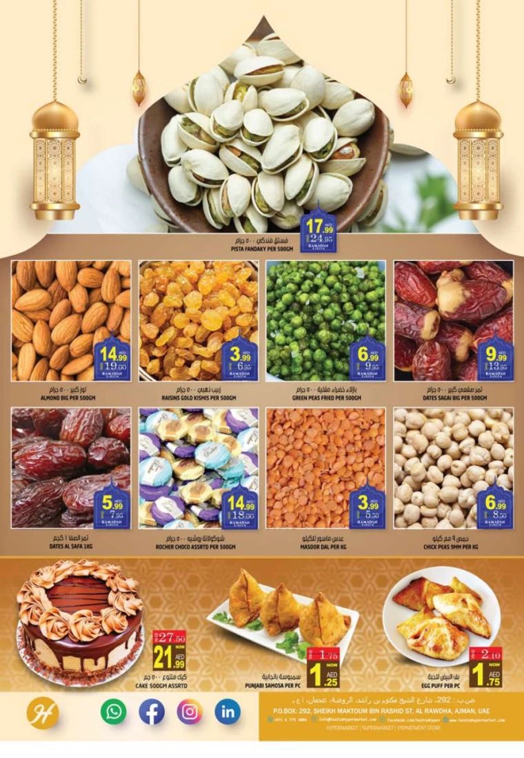 Hashim-Hyper-Market-Discounts-All-Branches-March-20-2025-3