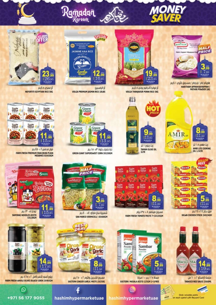 Hashim-Hyper-Market-Discounts-All-Branches-March-20-2025-6