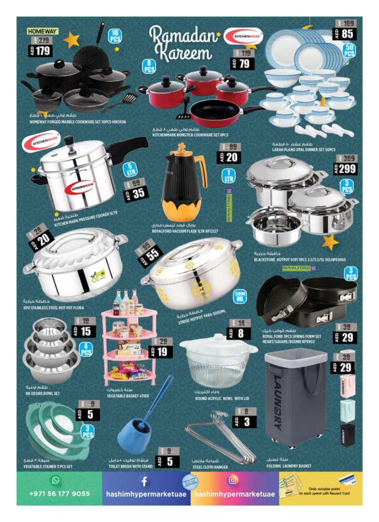 Hashim-Hyper-Market-Discounts-All-Branches-March-20-2025-8