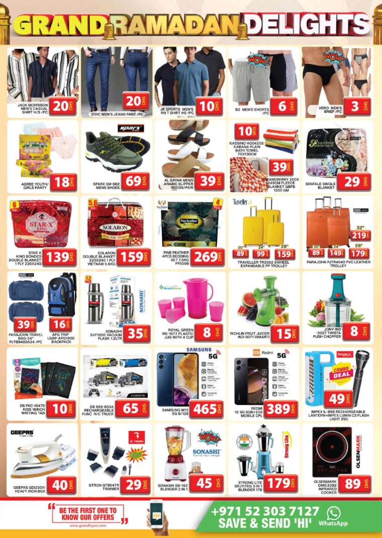 Grand-Hypermarket-Deals-Jebel-Ali&Mini-Jebel-Ali-March-21-2025-15