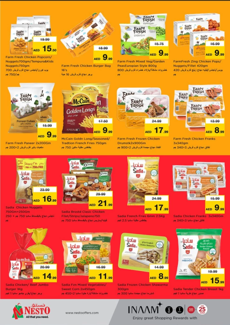 NESTO-Promotions-Mishref-March-21-2025-15