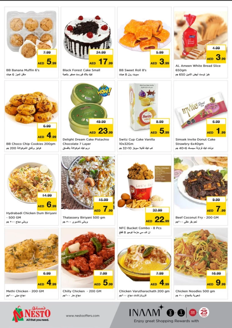 NESTO-Promotions-Mishref-March-21-2025-17