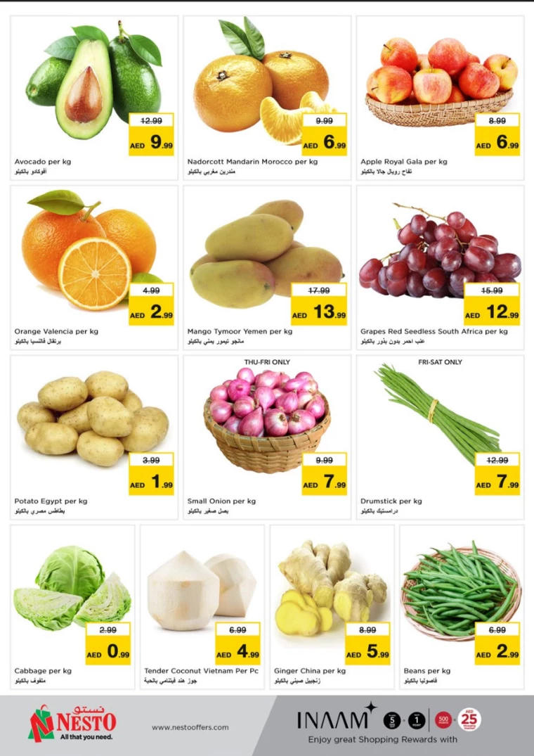 NESTO-Promotions-Mishref-March-21-2025-19