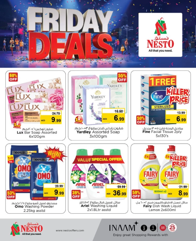 NESTO-Promotions-Mishref-March-21-2025-2