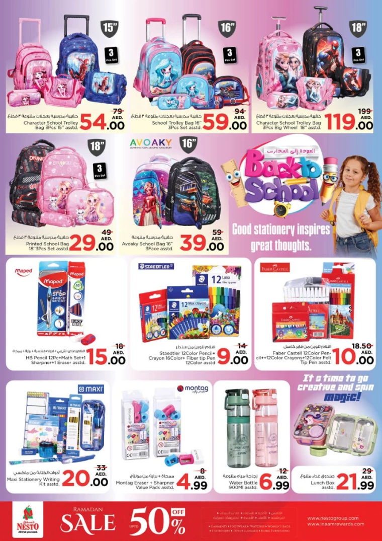 NESTO-Promotions-Mishref-March-21-2025-30