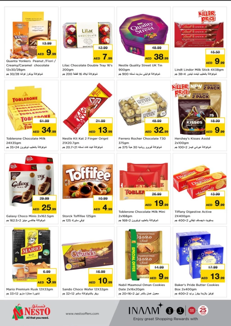 NESTO-Promotions-Mishref-March-21-2025-6