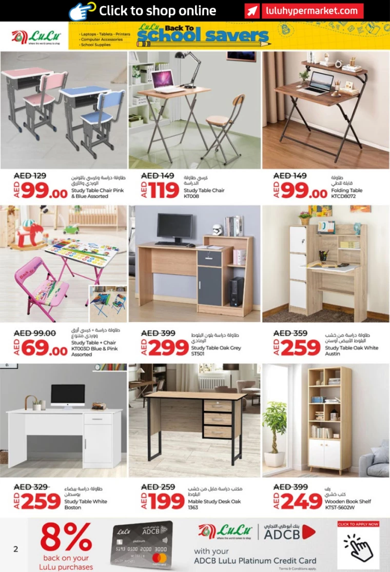 Lulu-Offers-All-Branches-March-20-2025-1