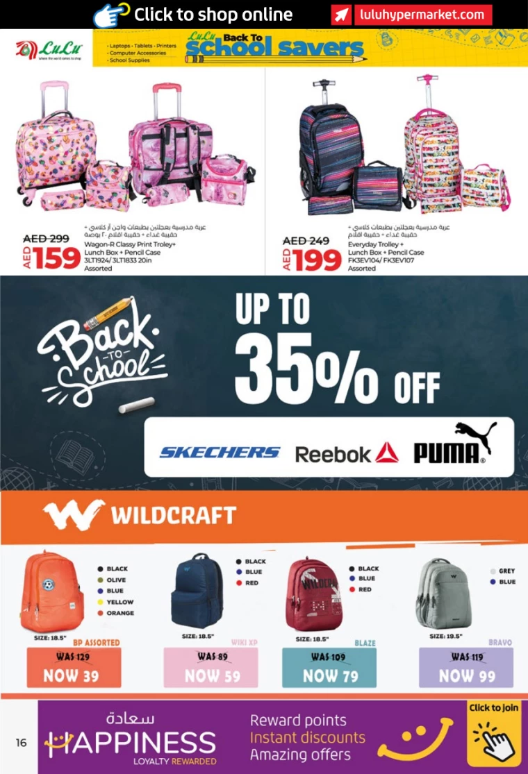 Lulu-Offers-All-Branches-March-20-2025-15