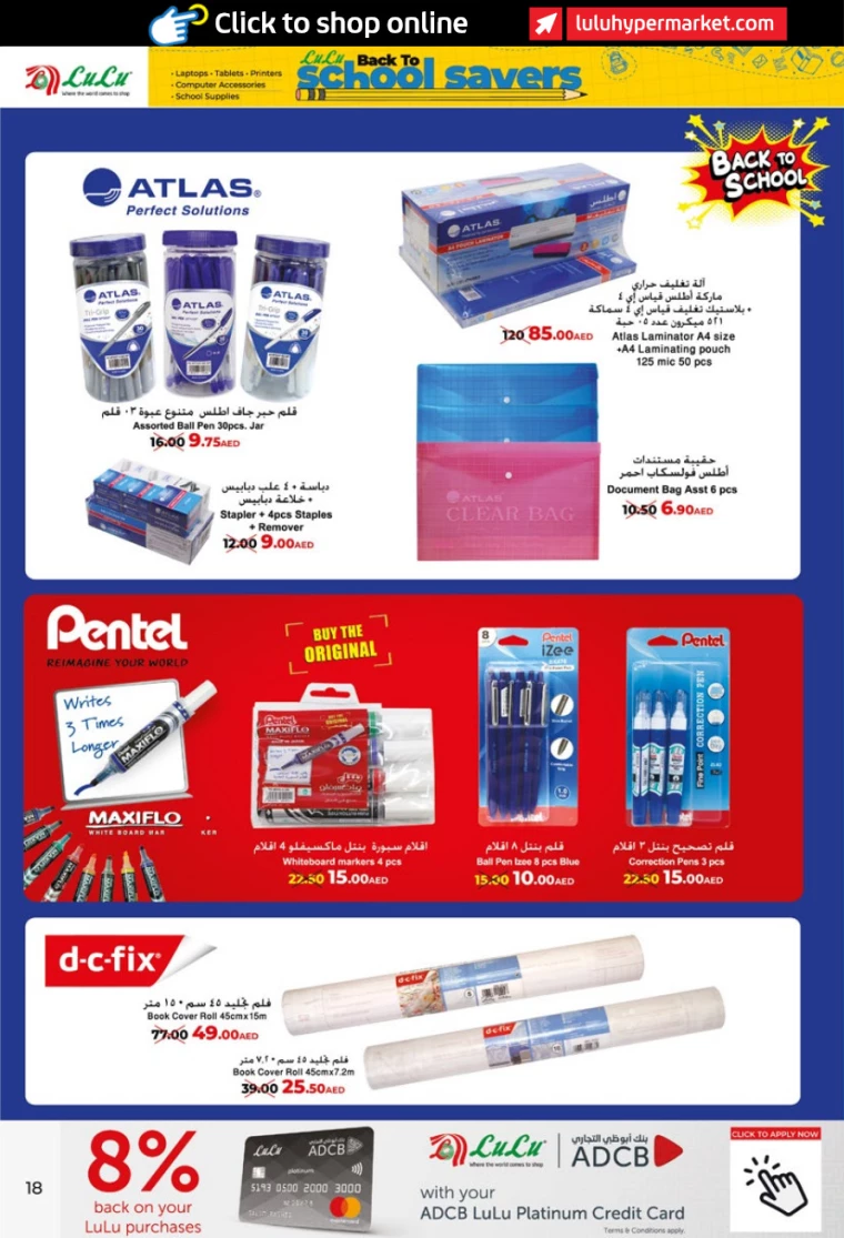 Lulu-Offers-All-Branches-March-20-2025-17