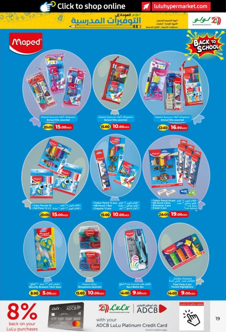 Lulu-Offers-All-Branches-March-20-2025-18