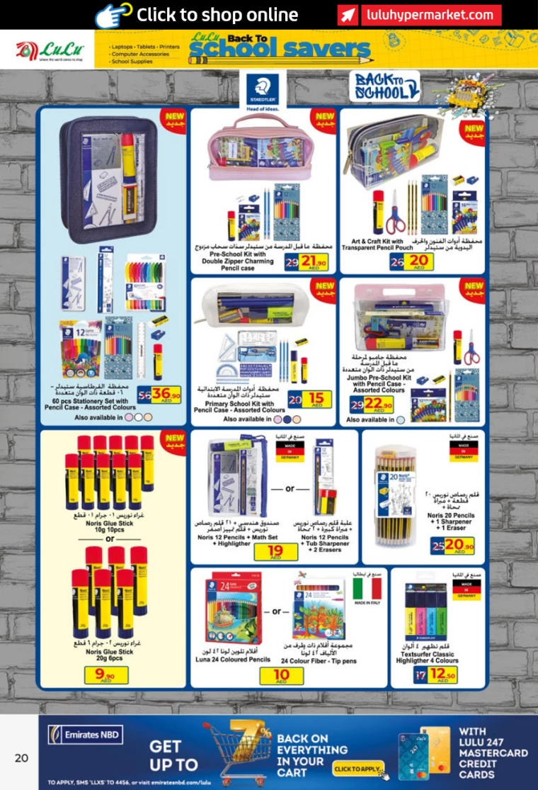 Lulu-Offers-All-Branches-March-20-2025-19