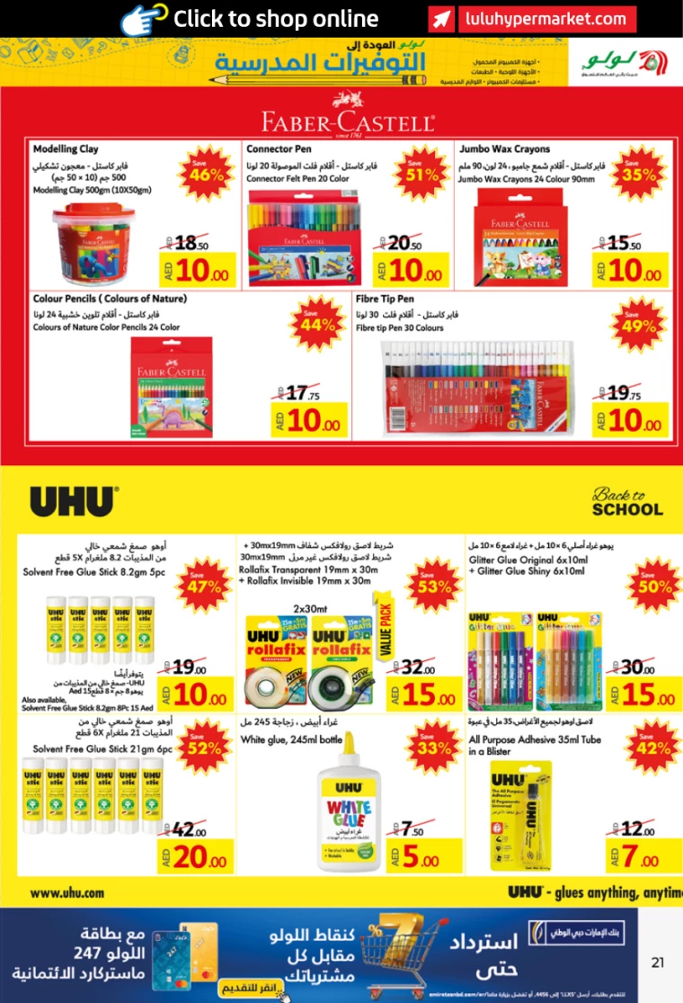 Lulu-Offers-All-Branches-March-20-2025-20