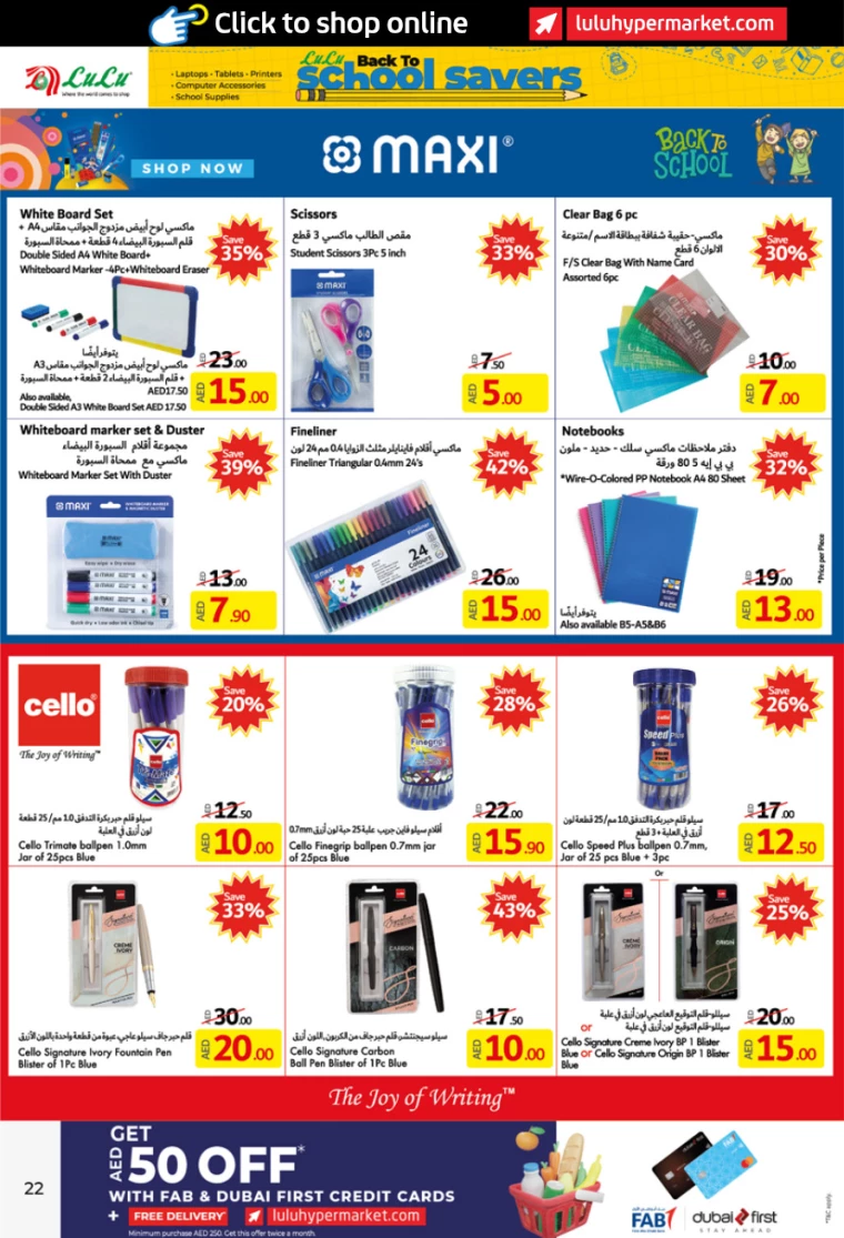 Lulu-Offers-All-Branches-March-20-2025-21