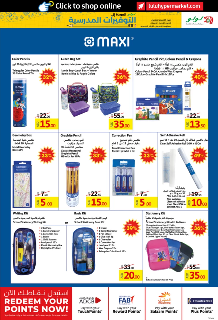 Lulu-Offers-All-Branches-March-20-2025-22