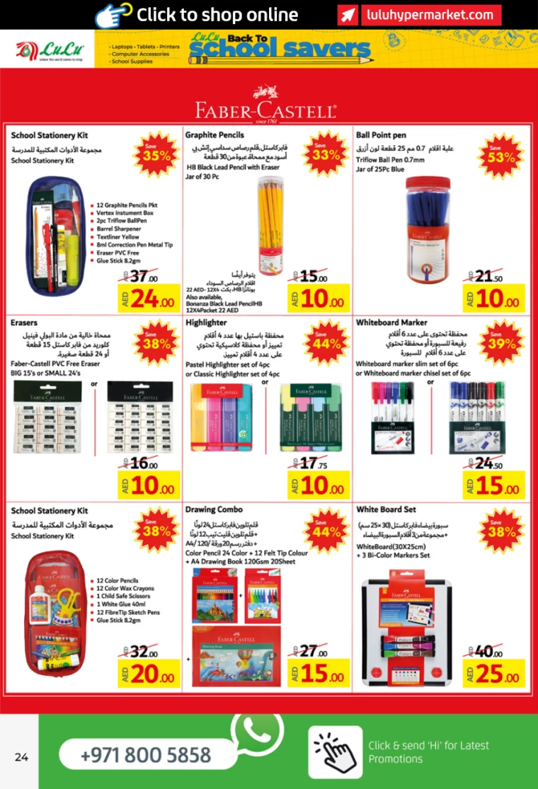 Lulu-Offers-All-Branches-March-20-2025-23