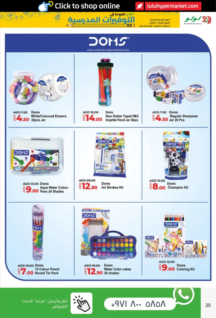 Lulu-Offers-All-Branches-March-20-2025-24