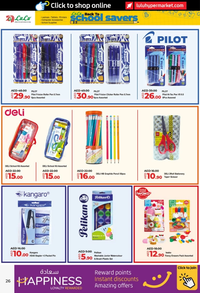 Lulu-Offers-All-Branches-March-20-2025-25