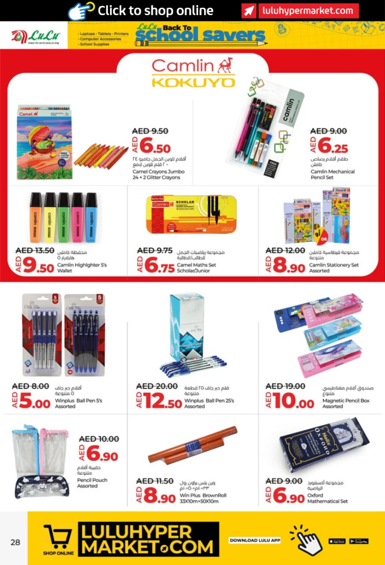 Lulu-Offers-All-Branches-March-20-2025-27