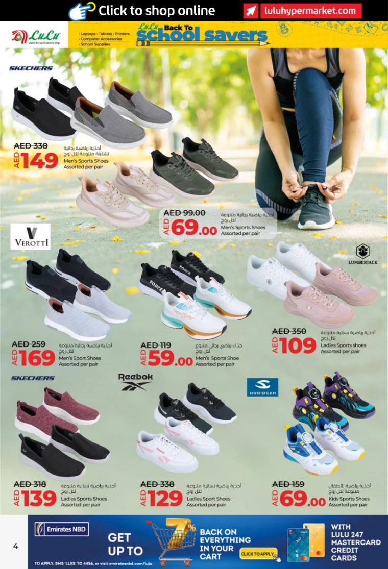 Lulu-Offers-All-Branches-March-20-2025-3