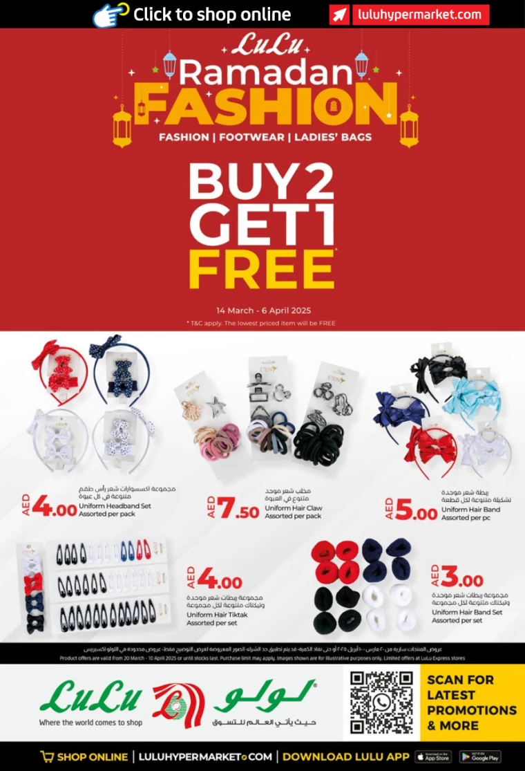 Lulu-Offers-All-Branches-March-20-2025-31