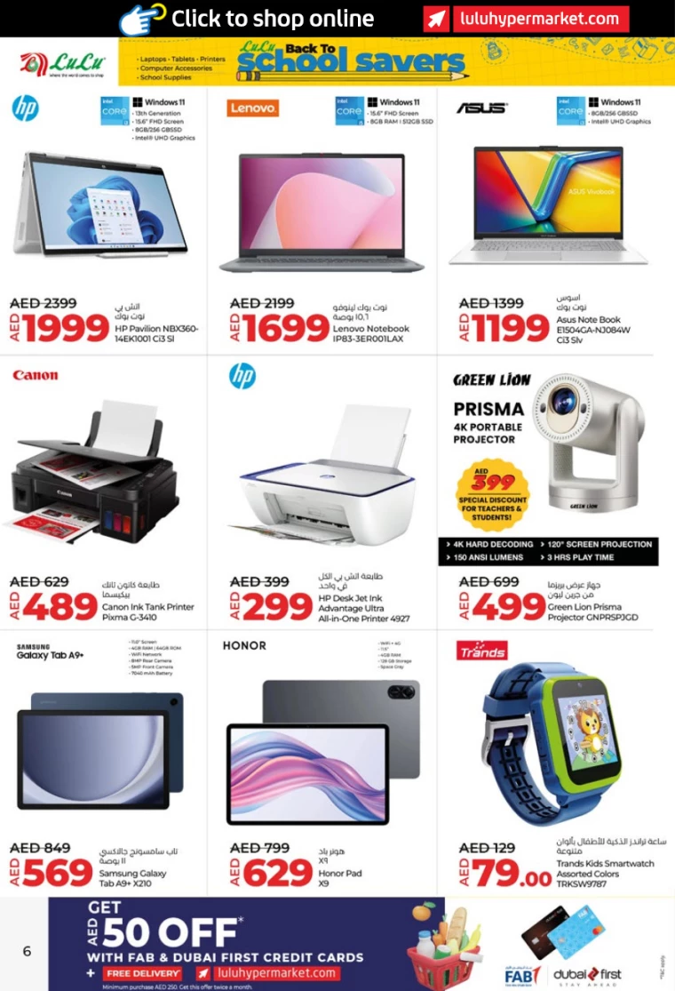 Lulu-Offers-All-Branches-March-20-2025-5