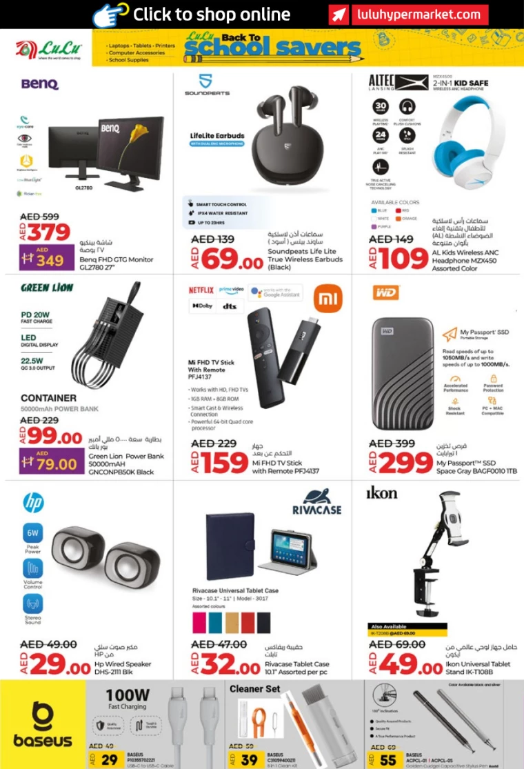 Lulu-Offers-All-Branches-March-20-2025-7