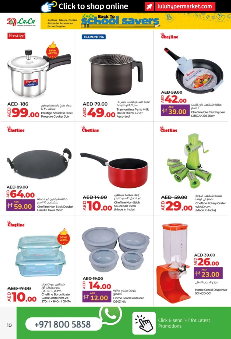 Lulu-Offers-All-Branches-March-20-2025-9