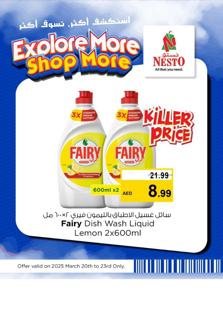 NESTO-Discounts-All-Branches-March-20-2025-23-3-1