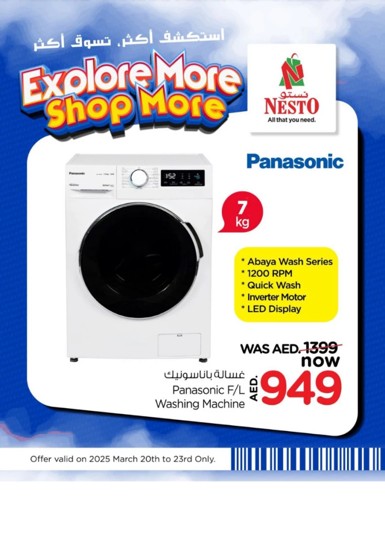 NESTO-Discounts-All-Branches-March-20-2025-23-3-12