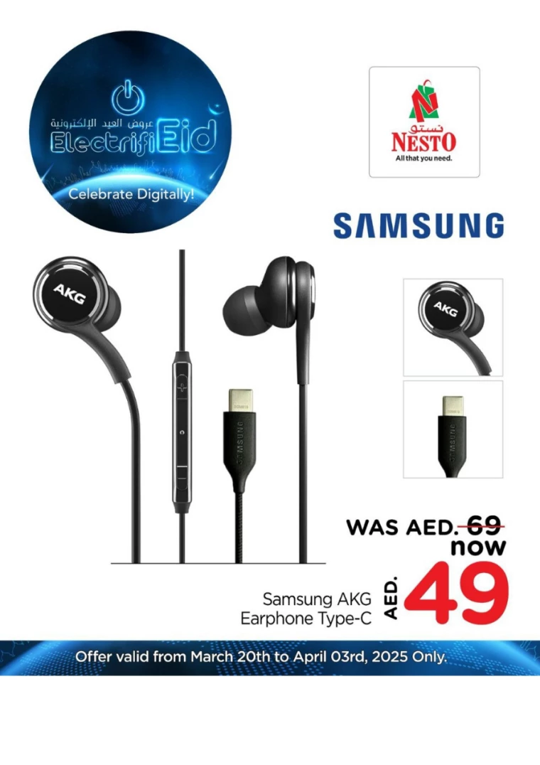 NESTO-Discounts-All-Branches-March-20-2025-23-3-15