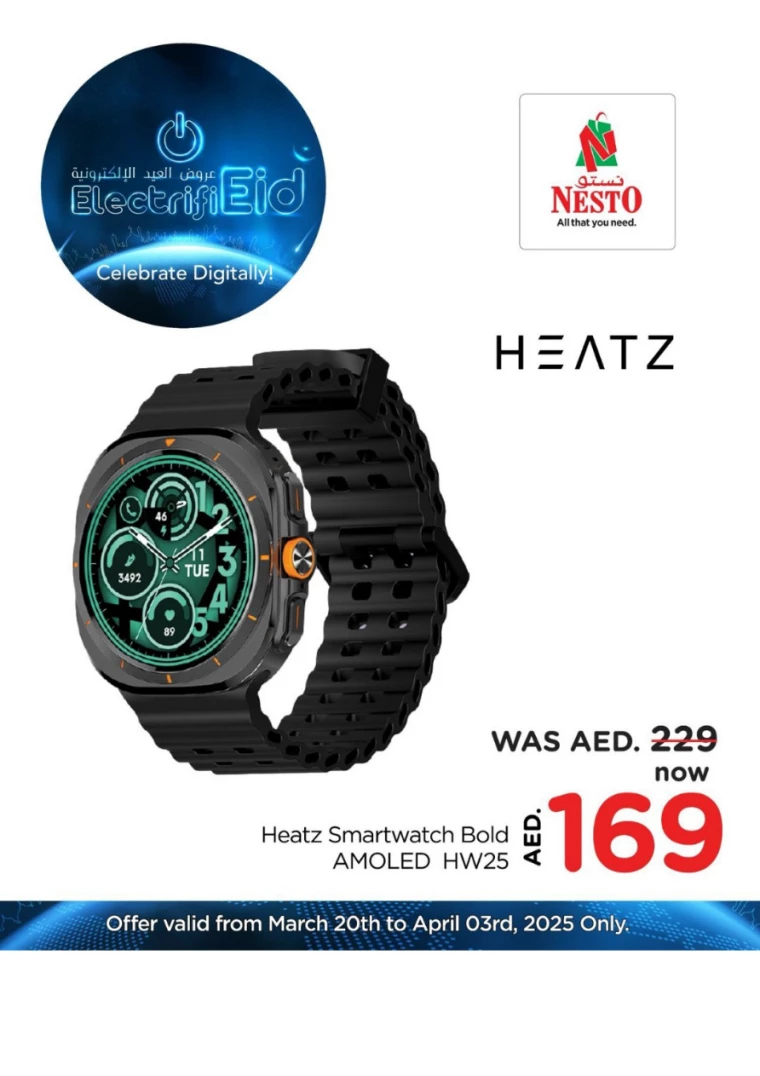 NESTO-Discounts-All-Branches-March-20-2025-23-3-17