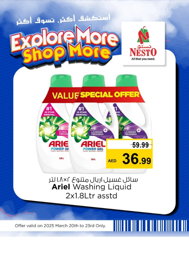 NESTO-Discounts-All-Branches-March-20-2025-23-3-2