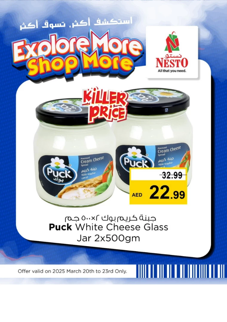 NESTO-Discounts-All-Branches-March-20-2025-23-3-4