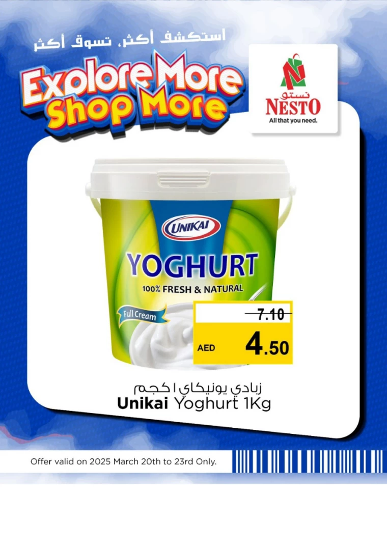 NESTO-Discounts-All-Branches-March-20-2025-23-3-5