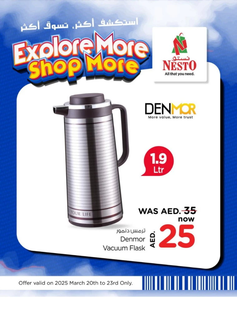 NESTO-Discounts-All-Branches-March-20-2025-23-3-7