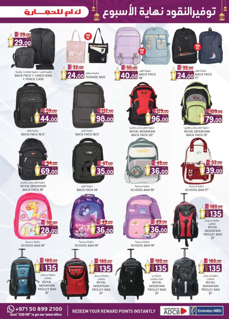 K.M.-Trading-Discounts-All-Branches-March-20-2025-12